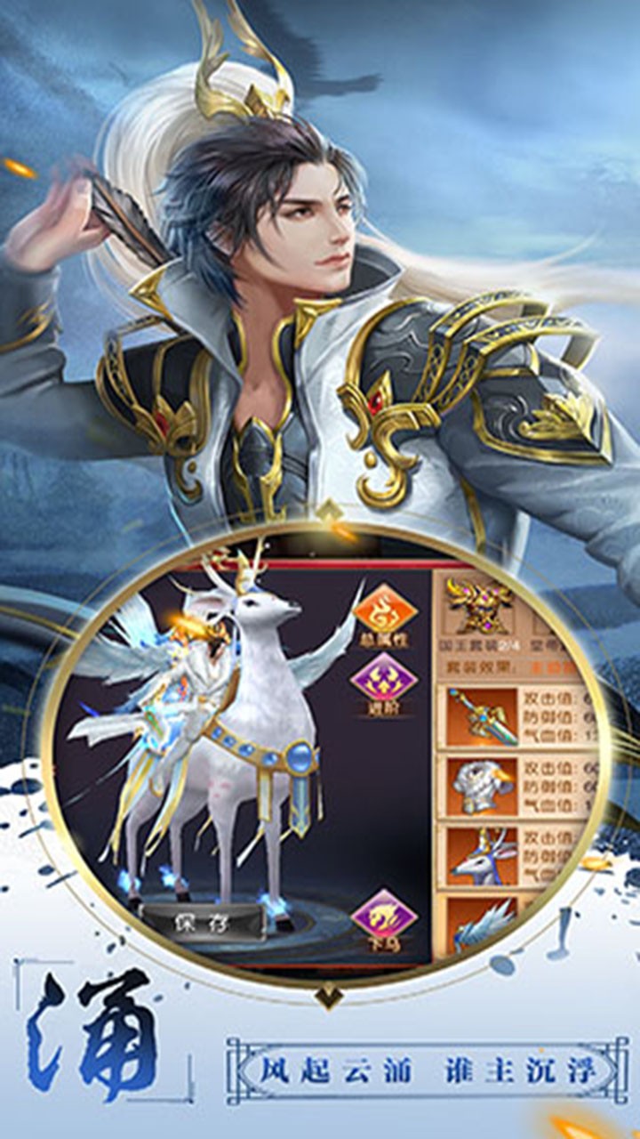 战国争霸 战国争霸