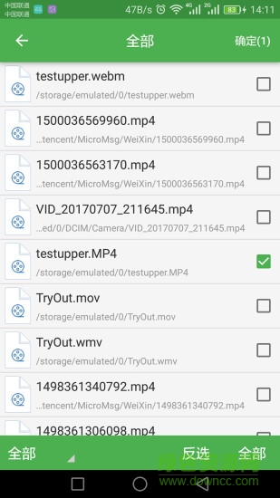avi converter格式转换器app