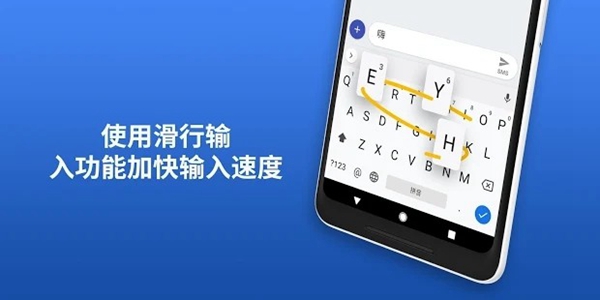 Gboard谷歌键盘App 官方安卓版v15.2.08.736047990-release-arm64-v8a