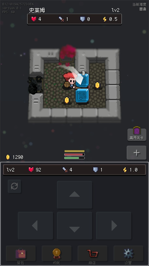 蹦蹦地牢 蹦蹦地牢