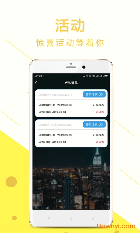 小小麦
