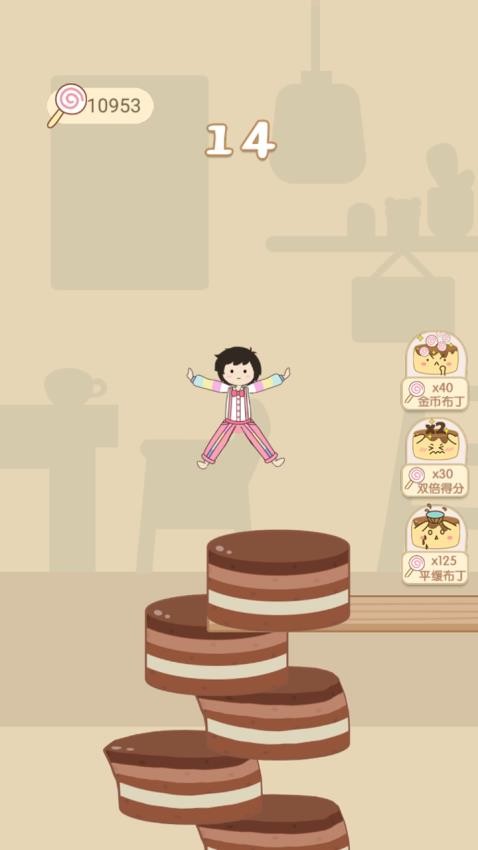 美味甜点制作师