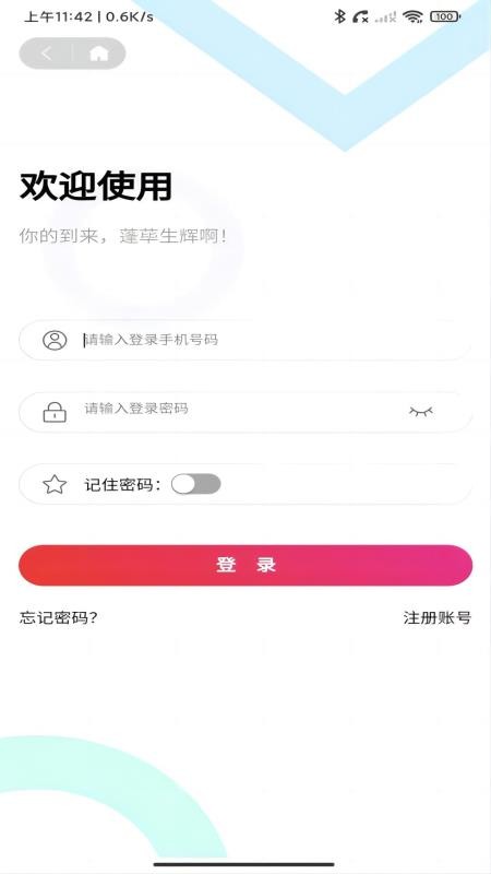 大予送货