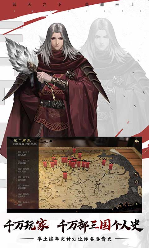 联想