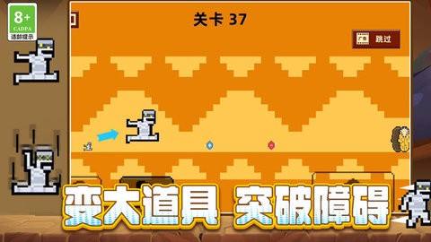 火柴人快逃 火柴人快逃