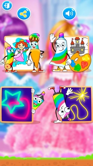 小魔仙魔法公主