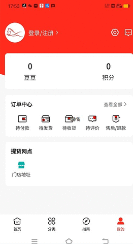 震马生活app
