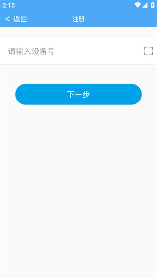永意互联最新版