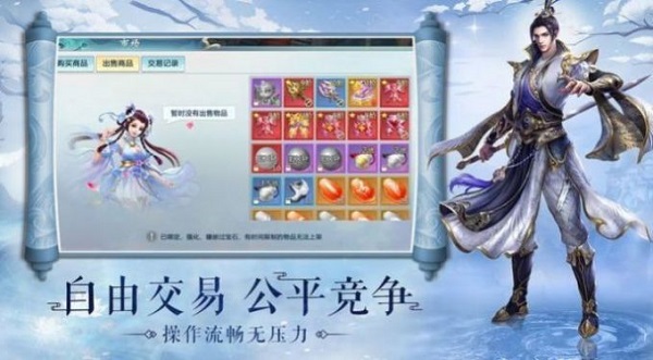 天 宫 封 神
