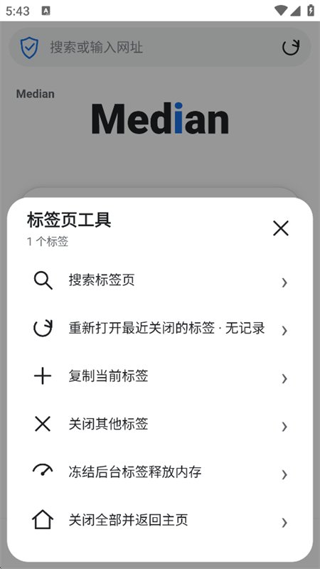 Median Browser软件最新版本v2.1.9 安卓版