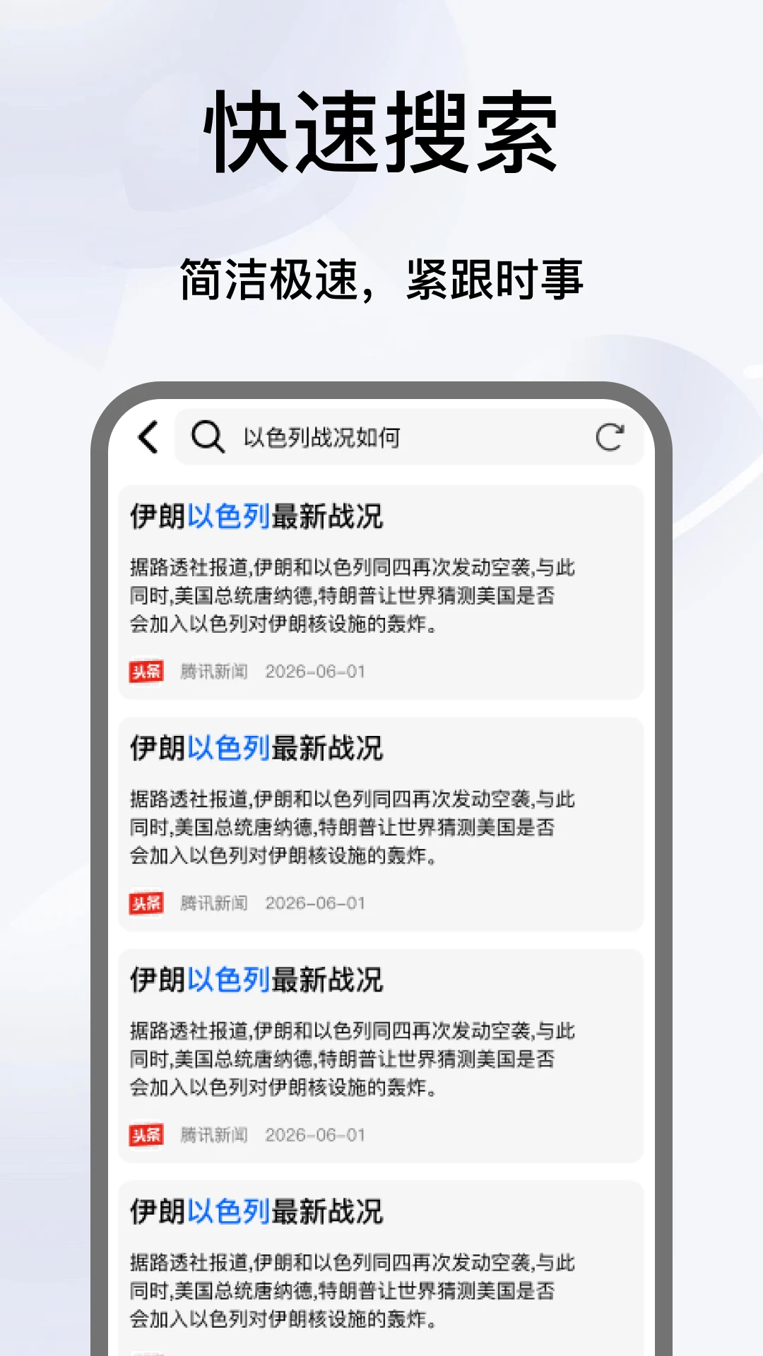 Gole浏览器