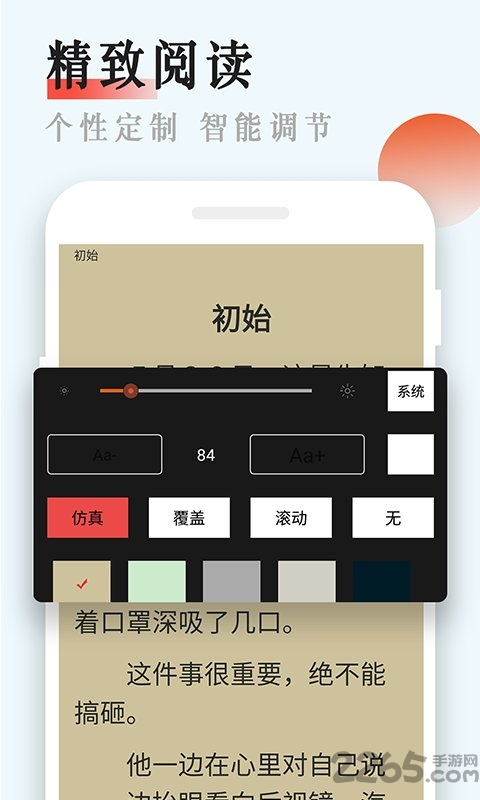 鸿大芒果阅读 鸿大芒果阅读