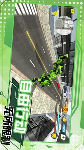 变形机甲城市救援