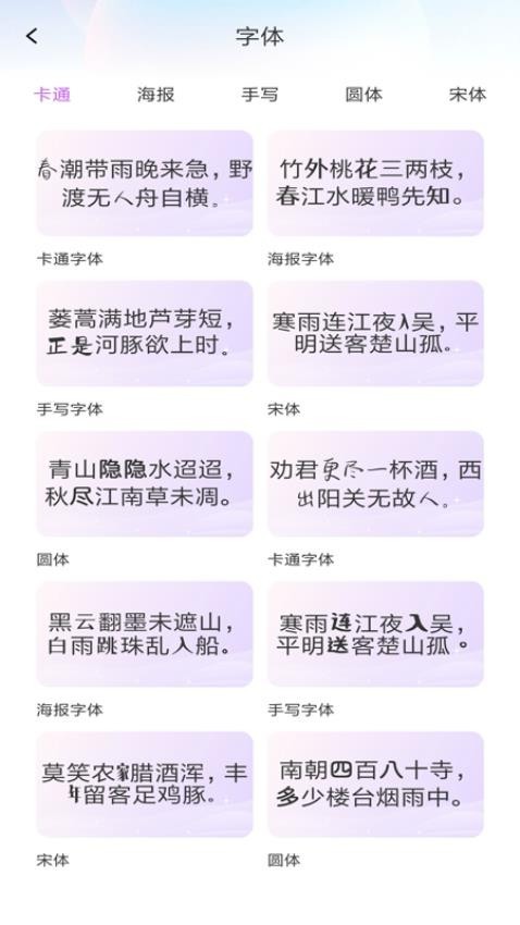 万能输入法 万能输入法