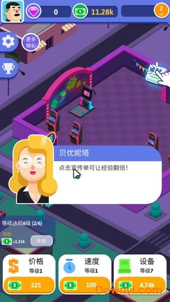 从前有个游戏厅无限金币版