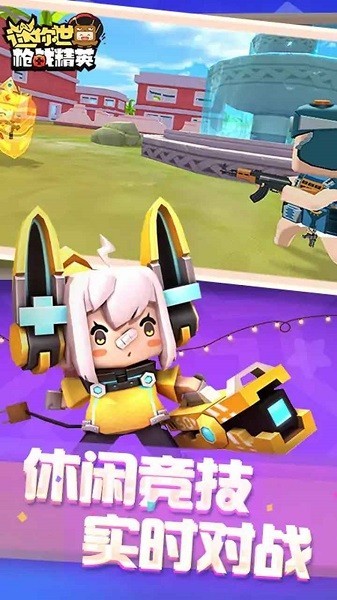 迷你世界助手5.2版本手机版