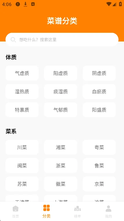 嗨厨宝