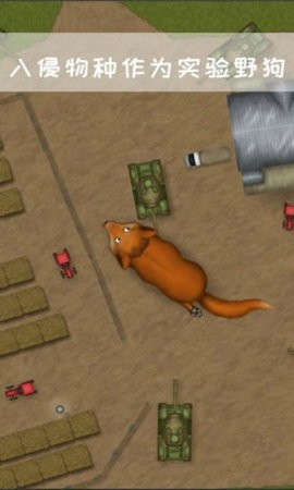 永远美味的星球中文版