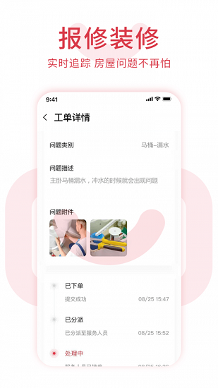 邻里邦