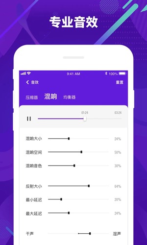 光音mulight调声软件 官方安卓版v2.7.0.270010 光音mulight调声软件 官方安卓版v2.7.0.270010