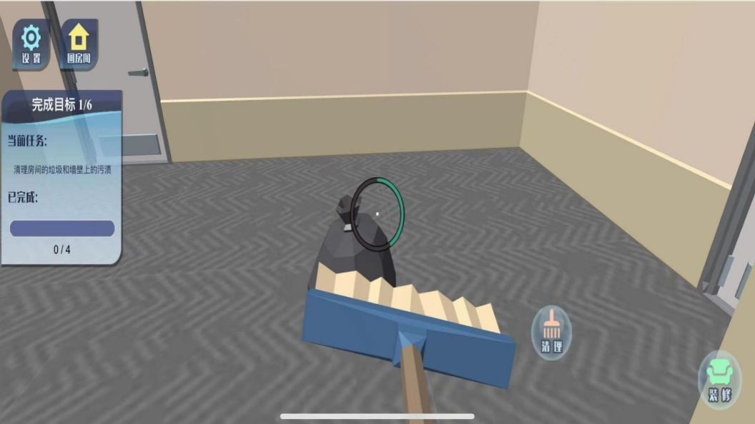 家居组装改造狂人