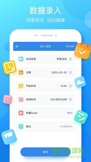 大步签进