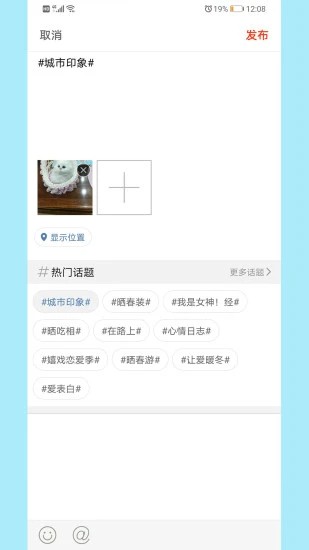 红古通服务平台