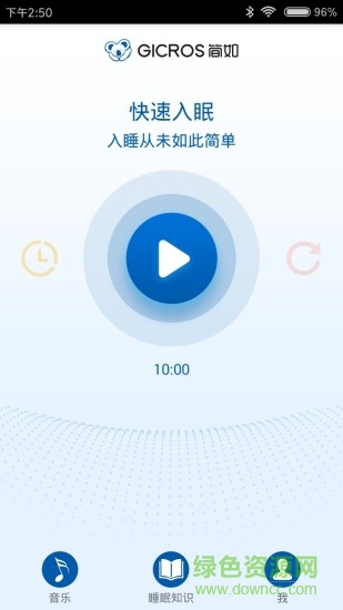 简如睡眠 简如睡眠