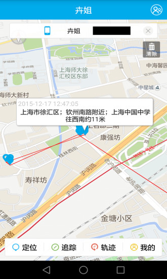 哪儿呢