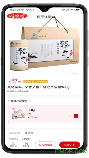 乾堃荔