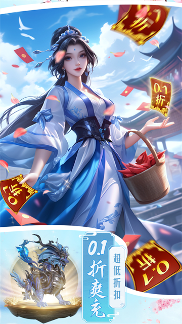 仙魔战场