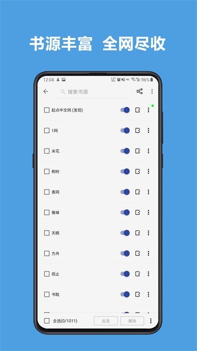 Legado阅读 安卓版v3.25