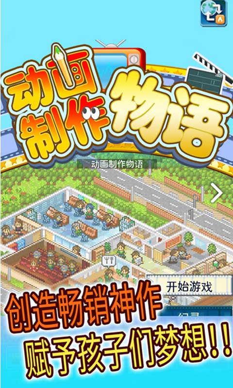 广点通联盟SDKDemo