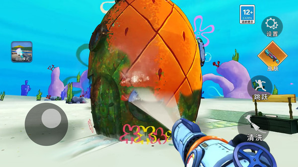 冲就完了模拟器