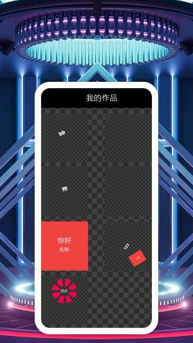 四方软件
