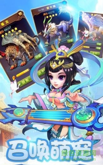梦道西游 梦道西游