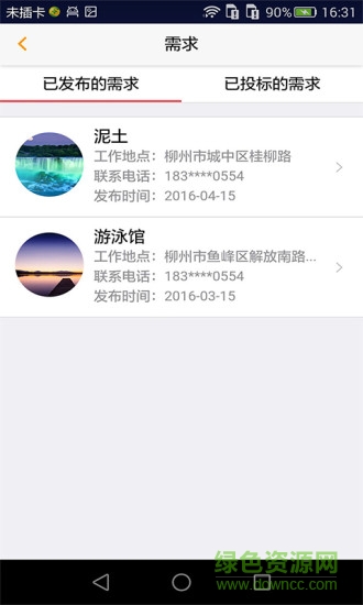 附近人才