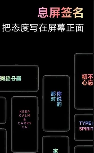 小米万象息屏app