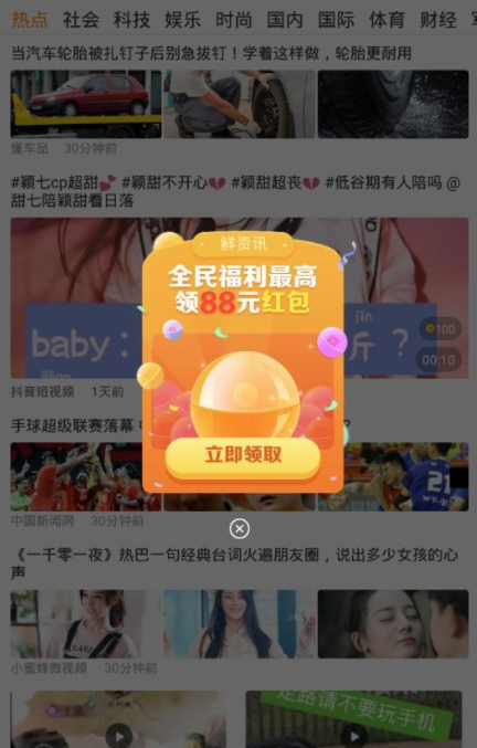 美悠