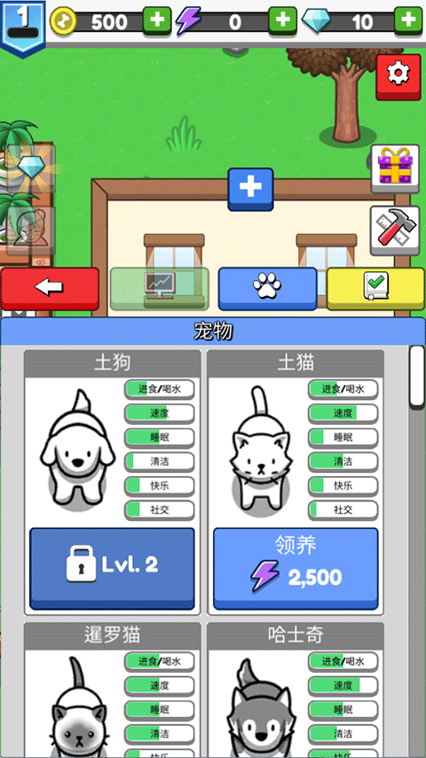 云养宠物 云养宠物