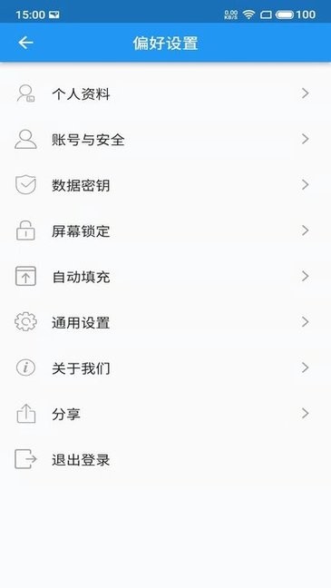 UniPass密码管理器