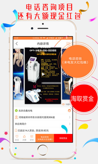 鼎利相助