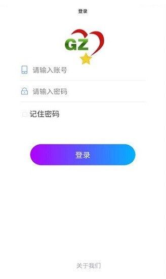 贵州乡村振兴云