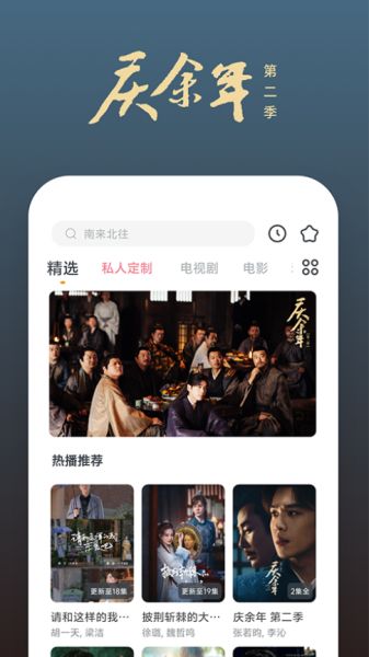 快看影视大全蓝色版 v8.5.6 安卓版