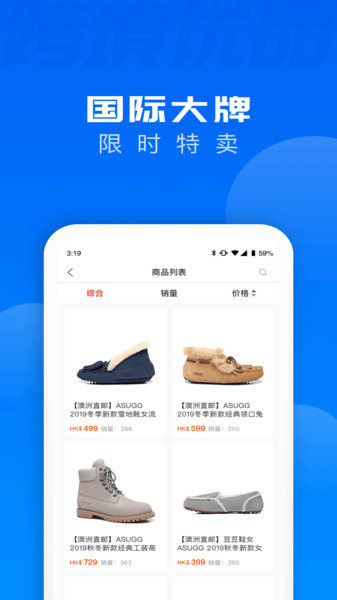 跨境优品