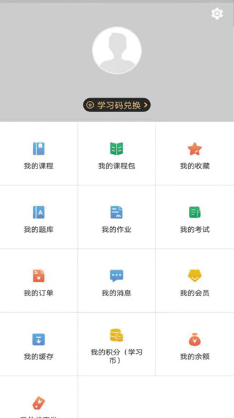 研达课堂