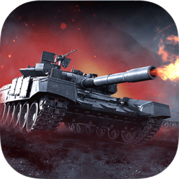 巅峰坦克