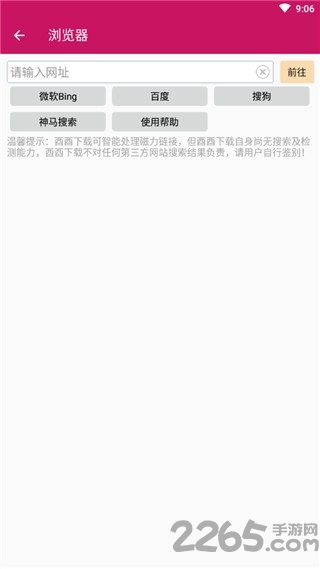 酉酉下载