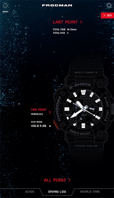 gshockconnected 安卓版v3.0.3