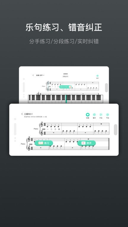 音卓尔 安卓版v6.4.5